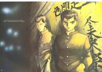 BUY NEW yu yu hakusho - 62011 Premium Anime Print Poster